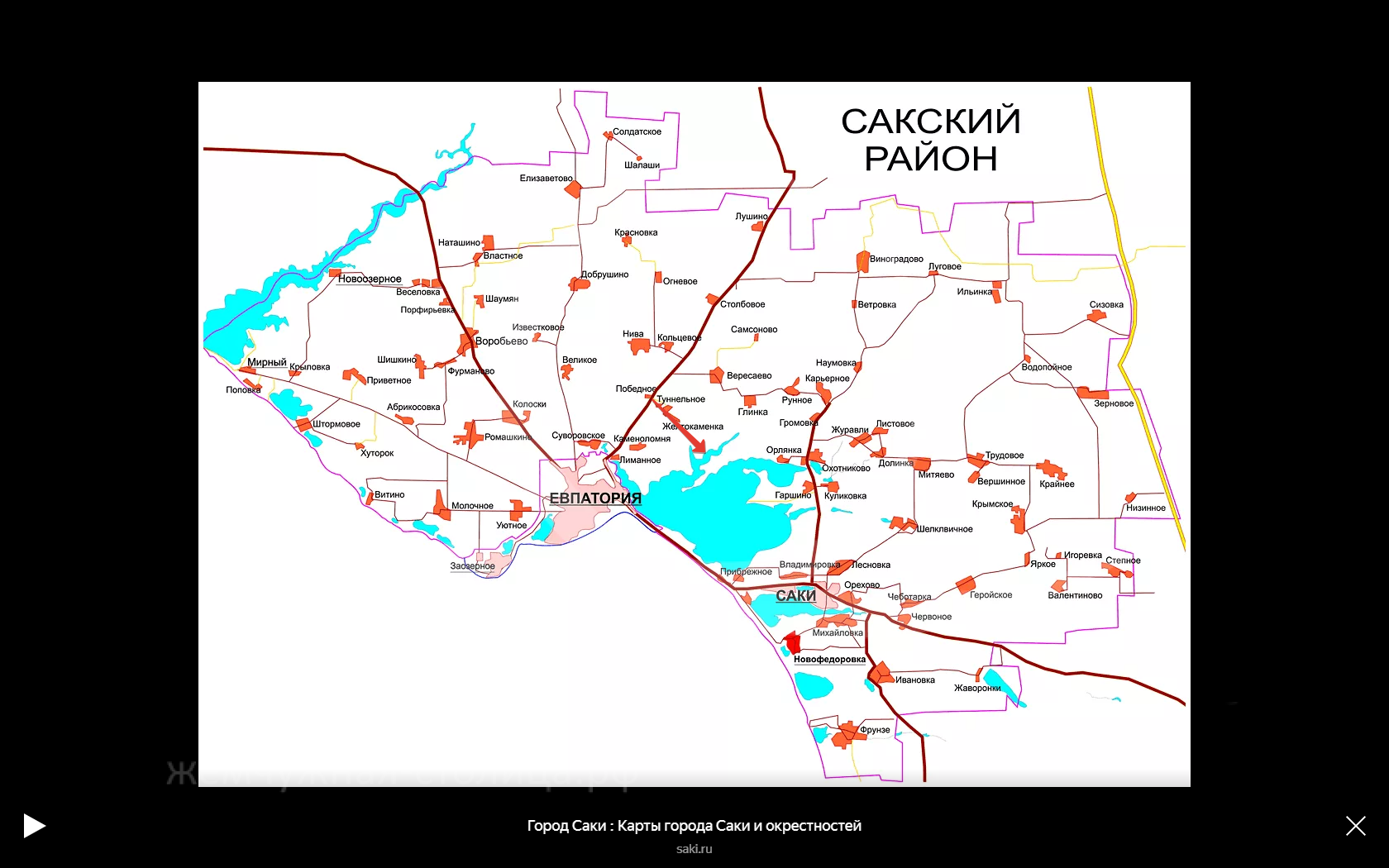 Купить Дом В Ромашкино Сакский Район Крым